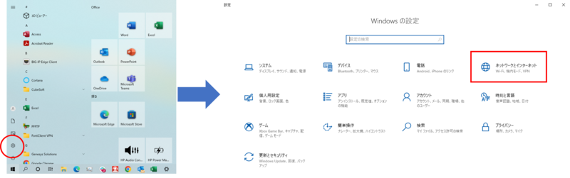 wifi_win10_02.png