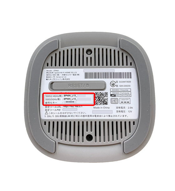l13_ssid_01.png
