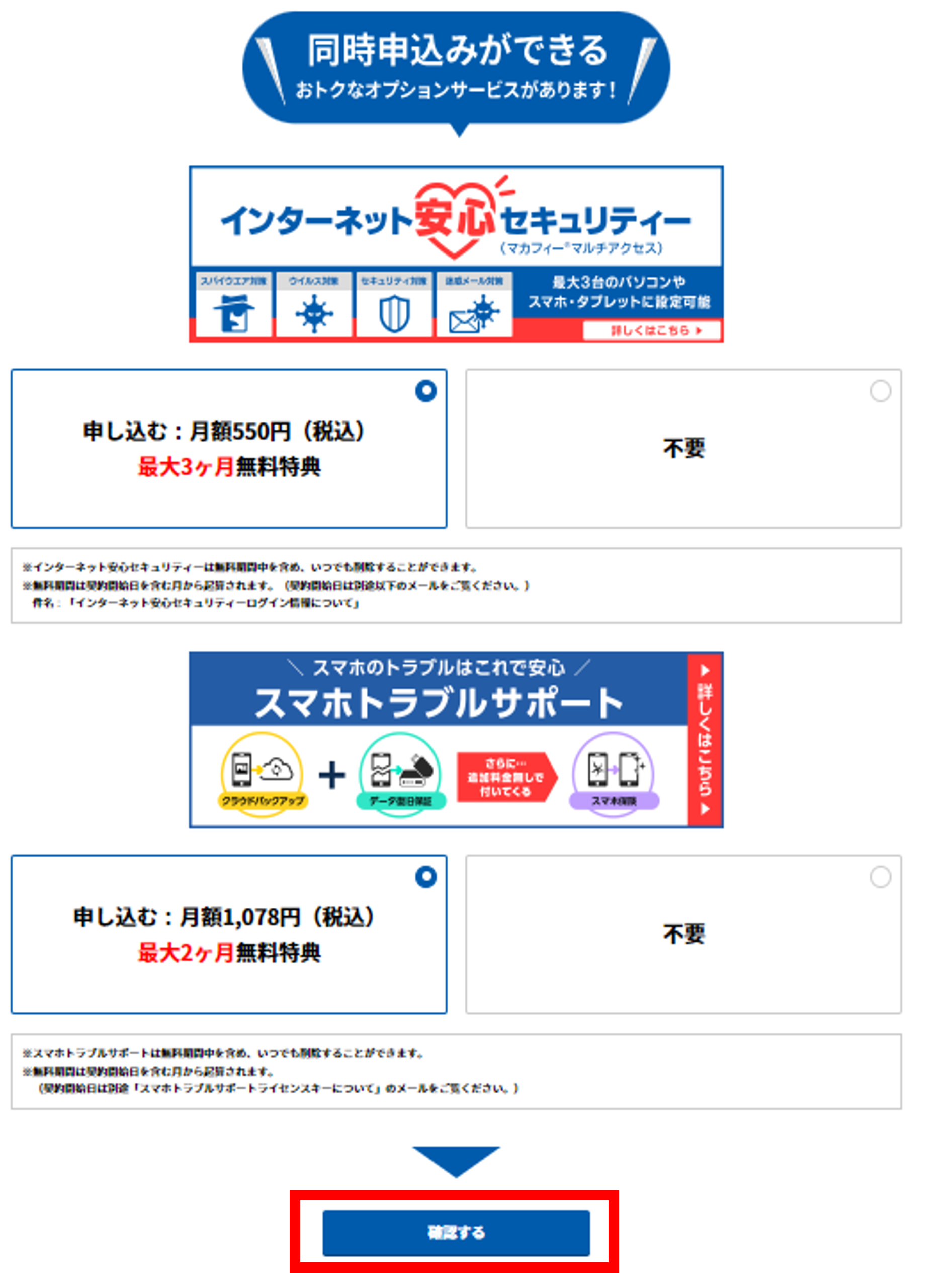 bbnavi_cbbankadd_02.png