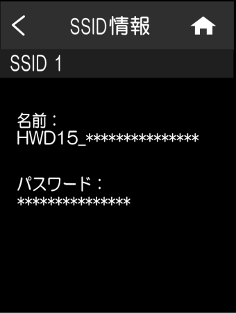hwd15_ssid_04.png
