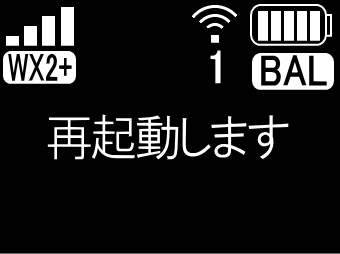 w02_reset_04.png
