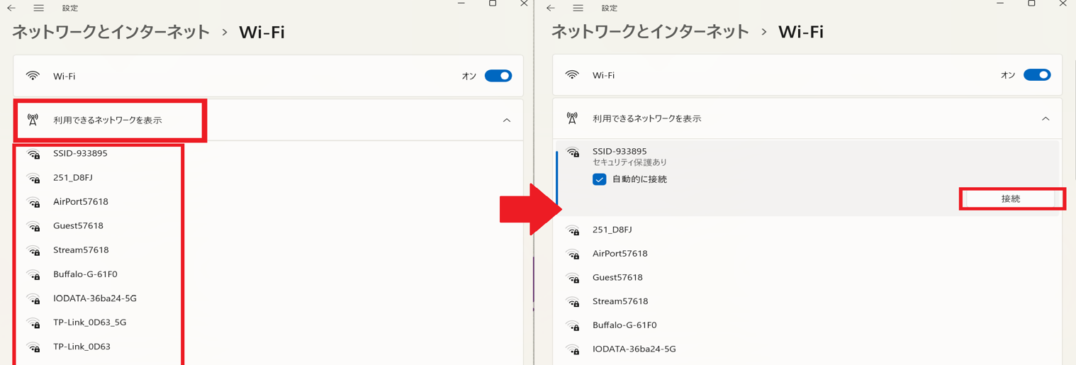 wifi_win11_05.png
