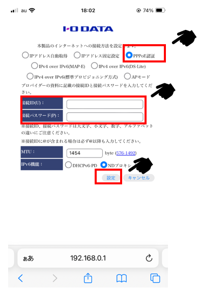 pppoe_io-date_10.png