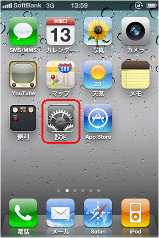 wifi_ipodtouch_05.png