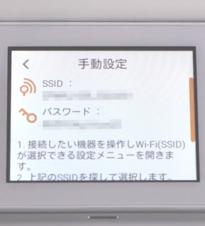 w05_syokai_04.png