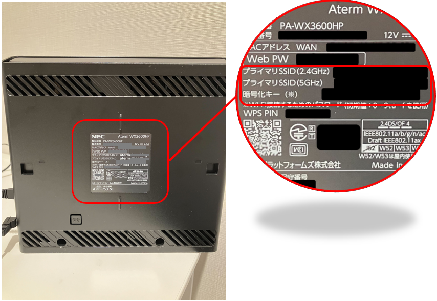 wx3600hp _ssid_01.png