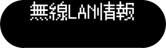 nad11_ssid_02.png