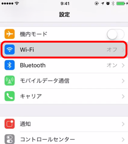 wifi_ios_03.png