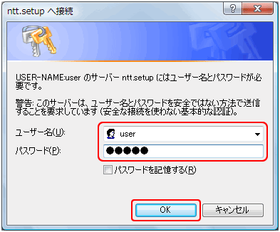 hgw_login_03.png