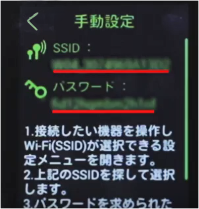 w04_syokai_04.png