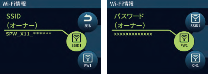 x11_ssid_02.png