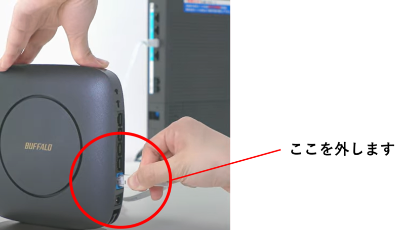 bufflo_pppoe_01.png