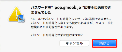mac_mail_06.gif