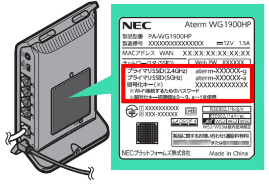 wg1900hp _ssid_01.png
