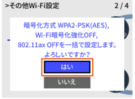 x12_encrypt_01.png