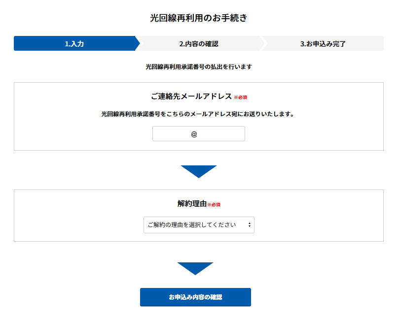 bbnavi_auhikari_hikarire_02.png
