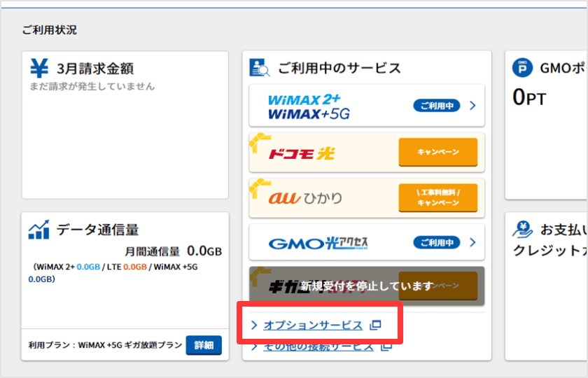 bbnavi_opservice_01.png