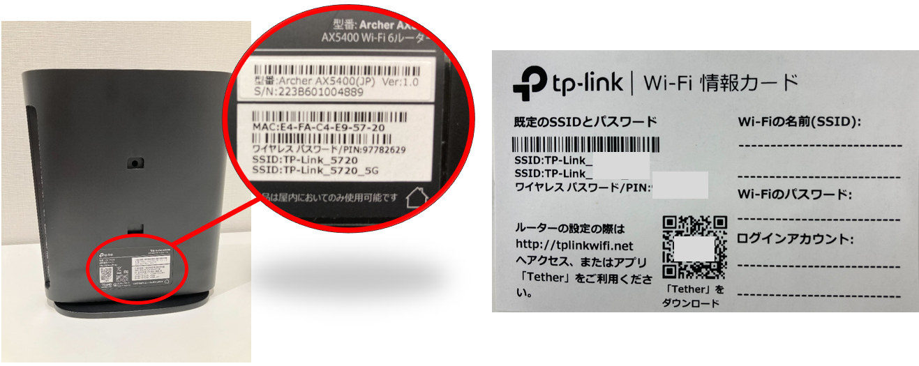 ax5400 _ssid_01.png