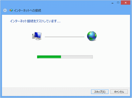 broadband_win8_09.png