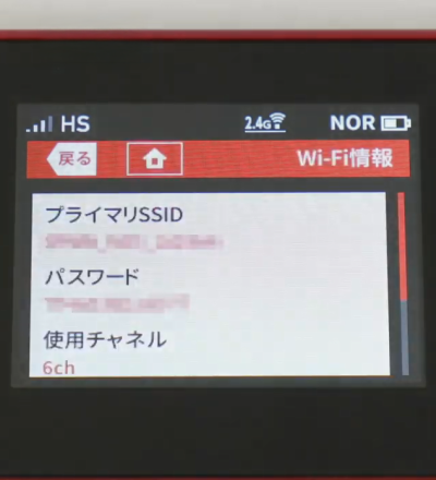 wx05_syokai_04.png