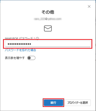 outlook_syokai_3.gif