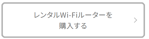bbr_buy_button_01.png