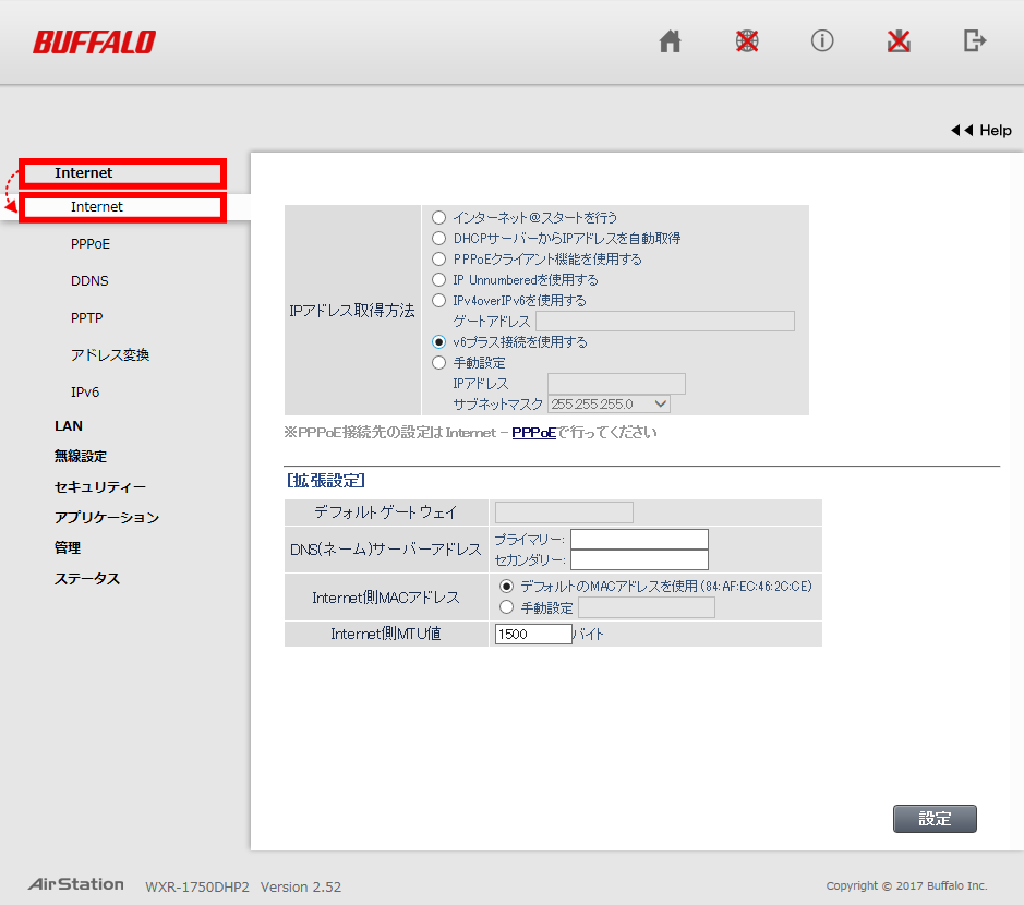 wxr1750dhp2_webInternet_01.png