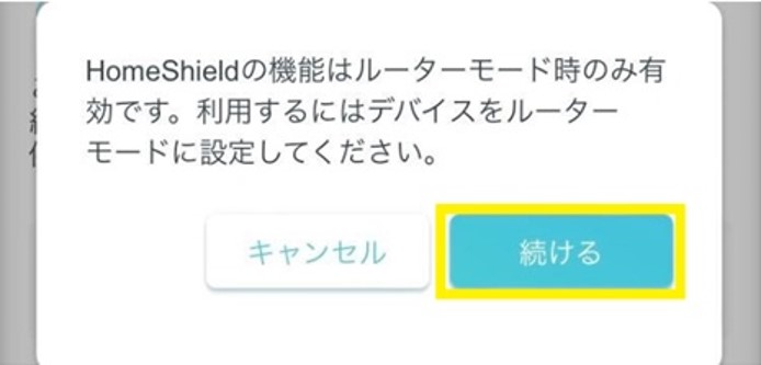 tp-link_mode_04.jpg