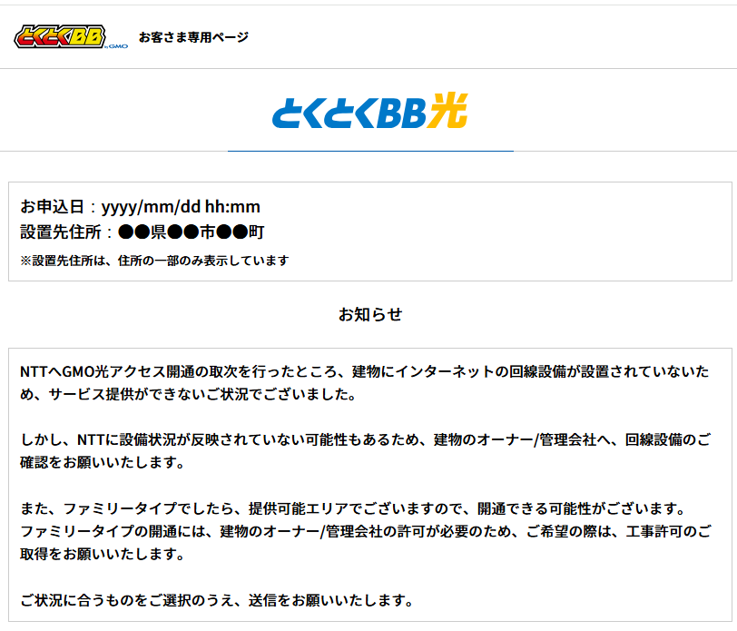 hikariac_notice_01.png hikariac_notice_01.png