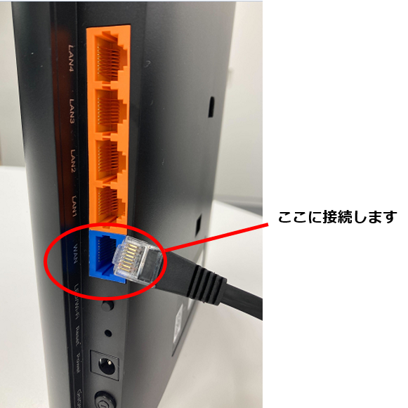 ax5400_setting_01.png