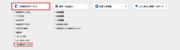 tokutokukurabu_kaiyaku_1.jpg tokutokukurabu_kaiyaku_1.jpg