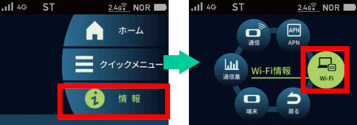 x11_ssid_01.png