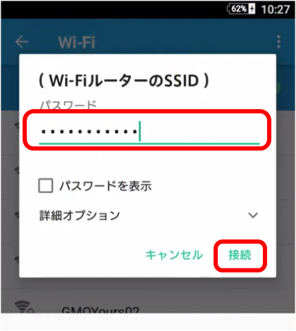 wifi_ios_01.png