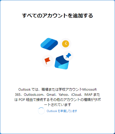 outlook_syokai_9.gif