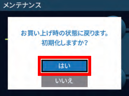 x11_reset_02.png