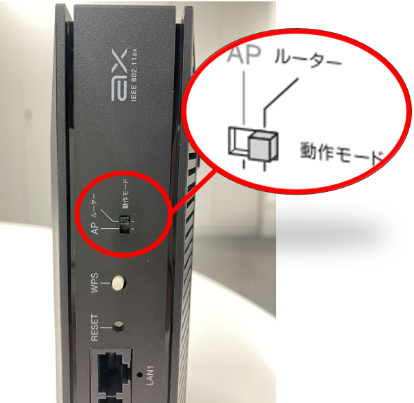 wrcx3200gst3_setting_01.png