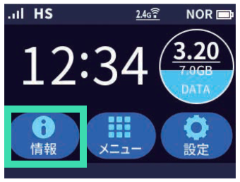 wx04_ssid_01.png