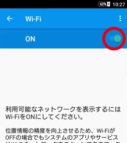  wifi_android_03.png