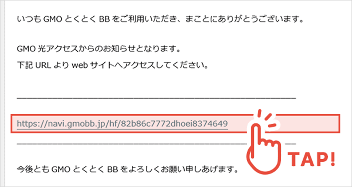 hikariac_kojibimail01.png hikariac_kojibimail01.png