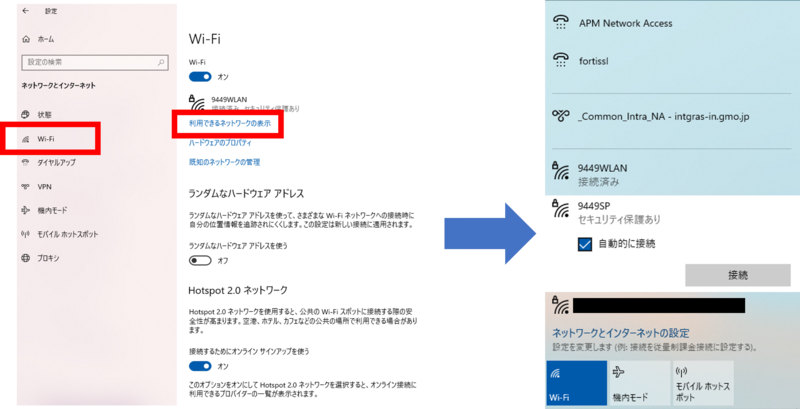 wifi_win10_03.png