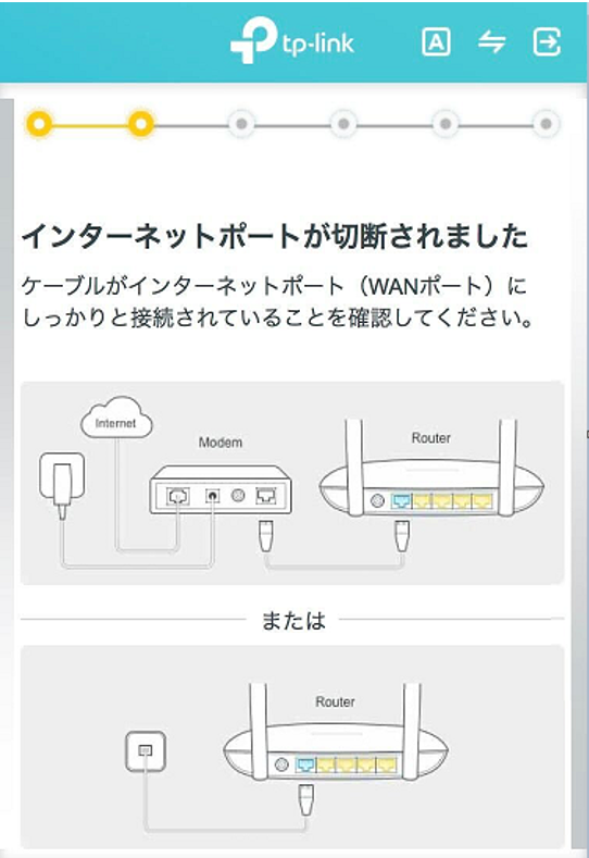 pppoe_tp-link_10.png