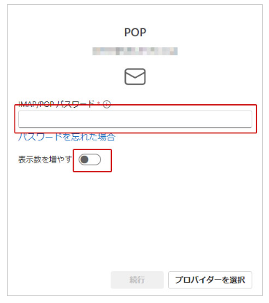 outlook_syokai_ng4.png