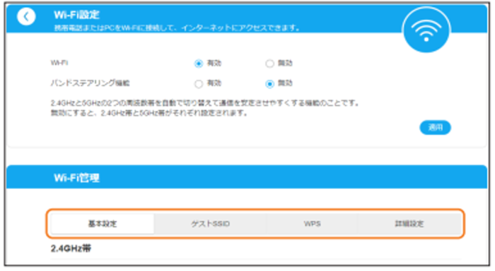 l13_webwifiset_01.png