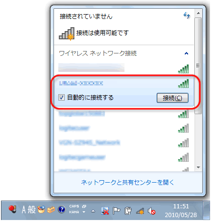 wx0102_ssid2_12.png