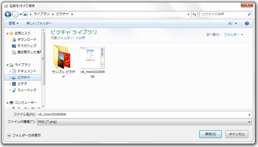 bbnavi_speedtestreq_01.png