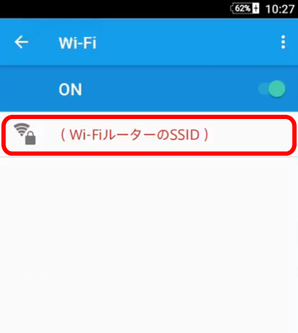 wifi_android_04.png