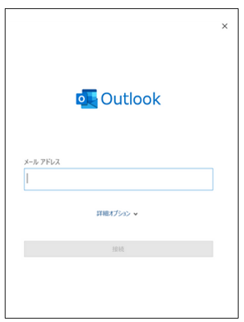 outlook2021_add_02.png