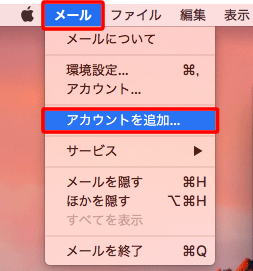 mac_mail_02.gif