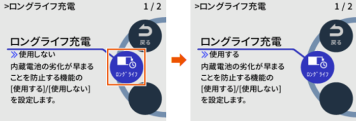 x12_longlife_01.png