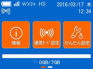 w01_ssid_01.png